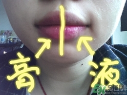 bonisha口紅怎么樣？bonisha口紅多少錢？