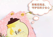 春雨玫瑰黃金蜂巢面膜怎么樣？春雨黃金面膜好用嗎？