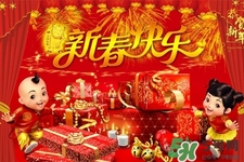 過年需要準(zhǔn)備什么年貨？過年必備年貨清單