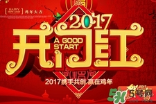 過年需要準(zhǔn)備什么年貨？過年必備年貨清單