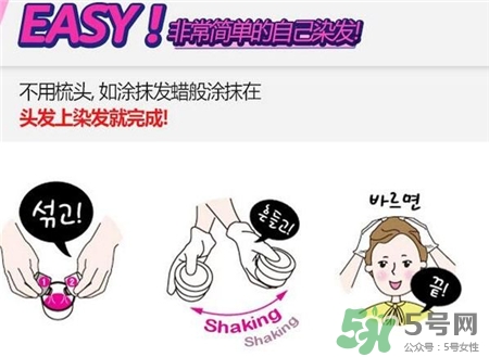 布丁染發(fā)劑怎么用?布丁染發(fā)劑使用方法 布丁染發(fā)劑怎么用?布丁染發(fā)劑使用方法