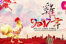 過年有哪些講究？大年初一到十五的傳統(tǒng)習俗與講究