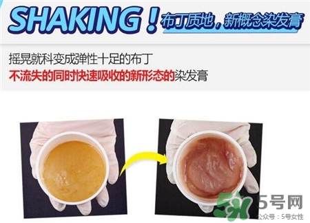 布丁染發(fā)劑怎么用?布丁染發(fā)劑使用方法 布丁染發(fā)劑怎么用?布丁染發(fā)劑使用方法