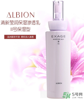 奧爾濱滲透乳怎么選擇？奧爾濱滲透乳有幾種？