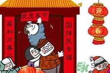 過(guò)年賣什么年貨利潤(rùn)大？過(guò)年賣什么年貨是暴利？