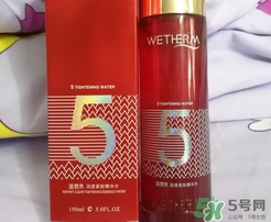 溫碧泉5號水怎么樣?溫碧泉5號水好用嗎? 溫碧泉5號水怎么樣?溫碧泉5號水好用嗎?