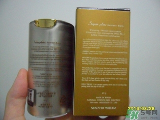 skin79bb霜好用嗎？skin79bb霜哪款好用？