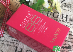 skin79怎么樣？skin79護膚品怎么樣？