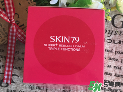skin79怎么樣？skin79護膚品怎么樣？