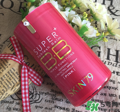 skin79怎么樣？skin79護膚品怎么樣？