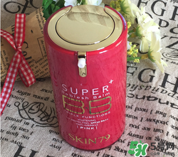 skin79怎么樣？skin79護膚品怎么樣？