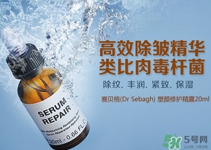 賽貝格是什么牌子？dr sabagh賽貝格是哪個(gè)國(guó)家的？