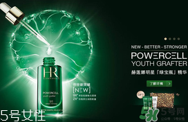 赫蓮娜是哪個(gè)國家的？赫蓮娜是幾線品牌？