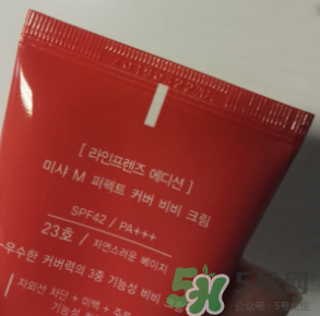 Missha謎尚大紅bb霜怎么樣？謎尚大紅bb霜好用嗎