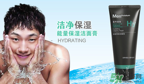 曼秀雷敦是哪個國家的品牌？曼秀雷敦是日本的嗎？