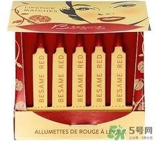 besame火柴口紅多少錢(qián)?besame火柴口紅價(jià)格
