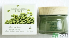 半畝花田綠豆泥漿面膜多少錢(qián)?專柜價(jià)格 半畝花田綠豆泥漿面膜多少錢(qián)?專柜價(jià)格