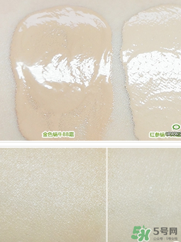 伊思蝸牛bb霜價格多少？its skin蝸牛bb霜多少錢？