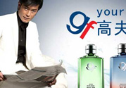 高夫香水幾號好聞？高夫香水怎么樣？