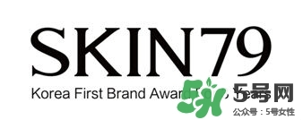 skin79怎么樣？skin79護膚品怎么樣？