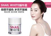 snail white蝸牛霜怎么用？snail white蝸牛霜使用方法