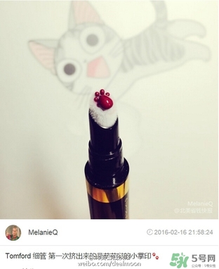 tom ford唇釉按不出來怎么回事？tf唇釉按不出來怎么辦？