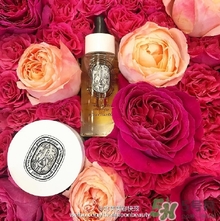diptyque玫瑰面油怎么樣？diptyque面油價(jià)格