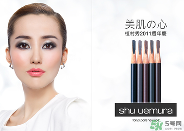 植村秀是哪個國家的品牌？植村秀是日本的嗎？