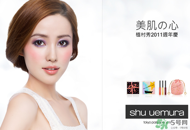 植村秀是哪個國家的品牌？植村秀是日本的嗎？