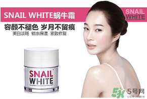 snail white蝸牛霜怎么用？snail white蝸牛霜使用方法