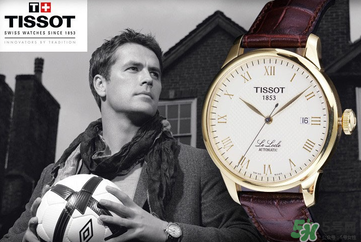 美度和天梭哪個好？美度和天梭哪個檔次高？