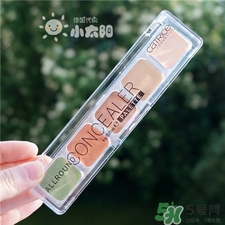 Catrice是什么牌子?Catrice是什么檔次? Catrice是什么牌子?Catrice是什么檔次?