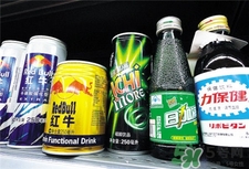 功能飲料可以天天喝嗎?功能飲料喝多了會(huì)怎樣? 功能飲料可以天天喝嗎?功能飲料喝多了會(huì)怎樣?