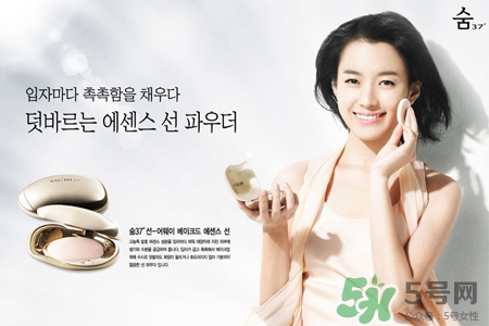 sum37哪個系列好用？呼吸37度哪個系列好用？