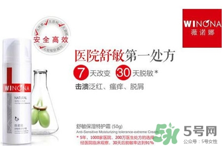 薇諾娜可以長(zhǎng)期使用嗎?薇諾娜祛痘怎么樣? 薇諾娜可以長(zhǎng)期使用嗎?薇諾娜祛痘怎么樣?