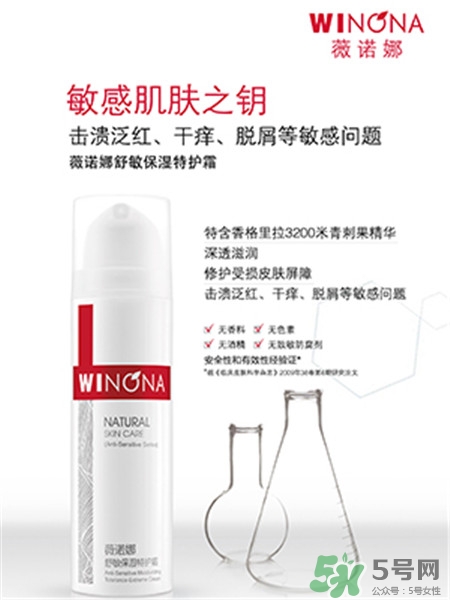 薇諾娜可以長(zhǎng)期使用嗎?薇諾娜祛痘怎么樣? 薇諾娜可以長(zhǎng)期使用嗎?薇諾娜祛痘怎么樣?