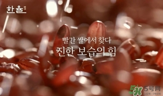 韓律大米系列怎么樣？韓律大米系列價(jià)格