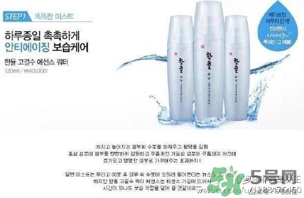 韓律高潔水精華噴霧多少錢(qián)？韓律噴霧價(jià)格