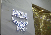 mcm是什么牌子？mcm是哪個國家的牌子？
