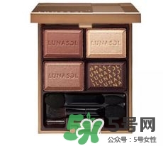 lunasol眼影有哪些經(jīng)典的色號(hào)? lunasol眼影有哪些經(jīng)典的色號(hào)?