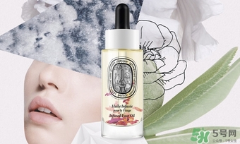 diptyque玫瑰面油怎么樣？diptyque面油價(jià)格