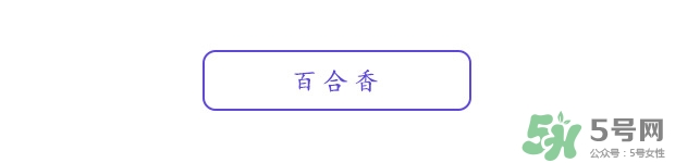 club晚安粉怎么樣_club晚安粉哪個(gè)味道好 club晚安粉怎么樣_club晚安粉哪個(gè)味道好