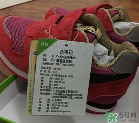 江博士童鞋尺碼對(duì)照表 dr.kong江博士童鞋價(jià)格表 江博士童鞋尺碼對(duì)照表 dr.kong江博士童鞋價(jià)格表