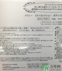 嘉娜寶天使蜜粉真假 天使蜜粉真假鑒別 嘉娜寶天使蜜粉真假 天使蜜粉真假鑒別
