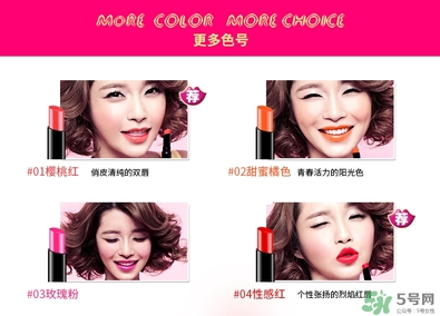 corthe口紅色號(hào) corthe口紅試色圖 corthe口紅色號(hào) corthe口紅試色圖