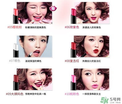 corthe口紅色號(hào) corthe口紅試色圖 corthe口紅色號(hào) corthe口紅試色圖