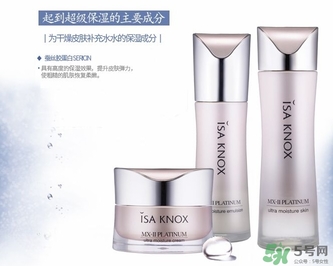 伊諾姿套裝怎么樣？isa knox伊諾姿套裝多少錢(qián)？