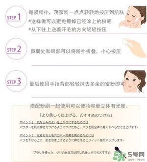 嘉娜寶天使蜜粉2017多少錢(qián)？嘉娜寶天使蜜粉2017價(jià)格