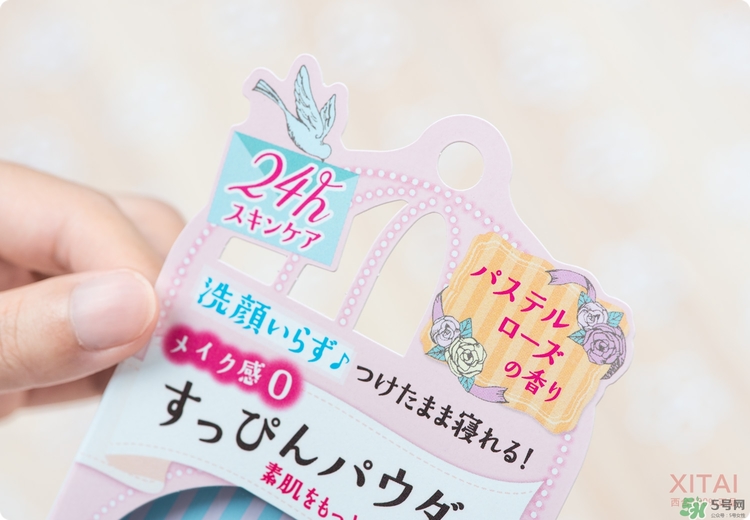 club晚安粉怎么樣_club晚安粉哪個(gè)味道好 club晚安粉怎么樣_club晚安粉哪個(gè)味道好