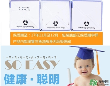 挪威小魚(yú)dha真假 挪威小魚(yú)真假辨別 挪威小魚(yú)dha真假 挪威小魚(yú)真假辨別